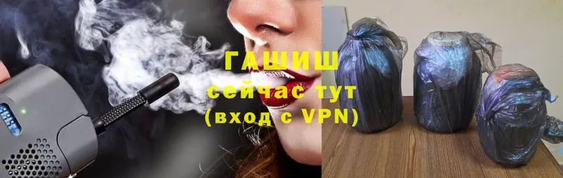 ГАШИШ VHQ  Балтийск 